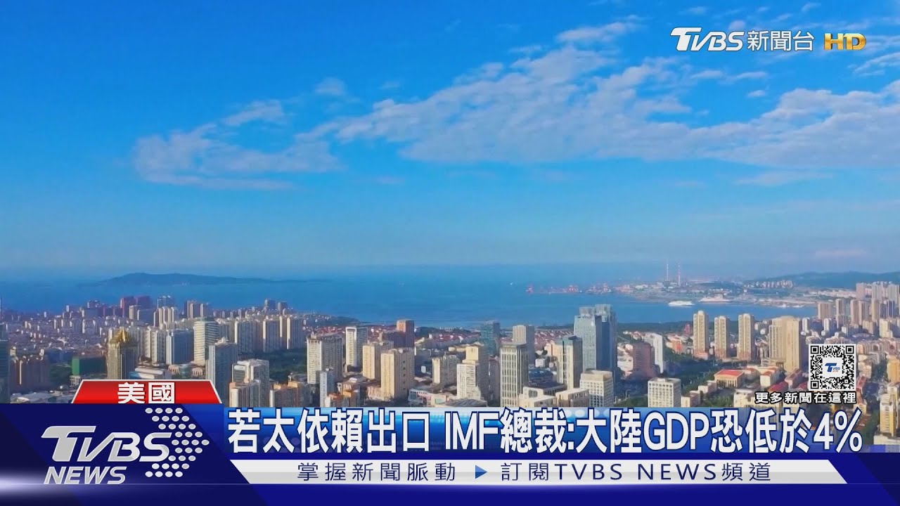大陸Q3 GDP增4.6% 前3季成長4.8%未達標