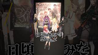 #FLOWGLOW とコラボで誰が叩いた?莉々華の挑戦! #ReGLOSS