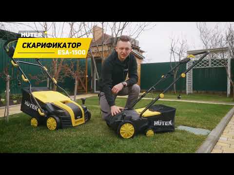 Миниатюра изображения товара Аэратор-скарификатор для газона электрический Huter ESA-1500 (70/16/2)
