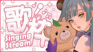 【#karaoke】90年代アニメ曲　みかんクマ  🐻歌枠🍊【 Singing Stream】