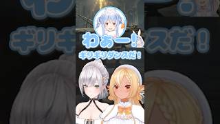 バズった曲が一緒だと気付いたぺこらの反応が可愛い【ホロライブ切り抜き/兎田ぺこら】#shorts