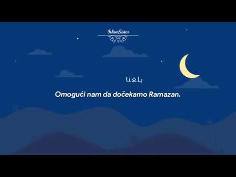 Dova za Ramazan