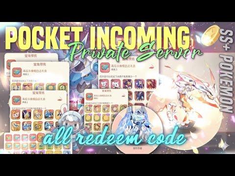 Pocket Incoming v10 Private Server 🔥All Pokémon Unlocked + GiftCode + Register Guide #pocketincoming