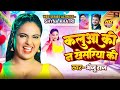 Ullu Actress Shyna Khatri कलुआ की न खेसरिया की Bhojpuri Newbhojpuris