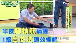 [問卦] 喔幹0老師 抽筋好痛