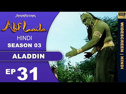 The magician finally found the lamp!! Alif Laila Episode: 31!! Superhit Hindi Serial!! 1080p