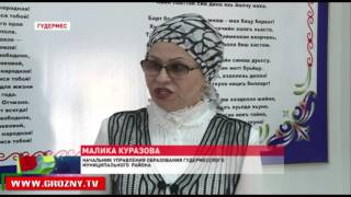 Школы Чечни готовы к 1 сентября
