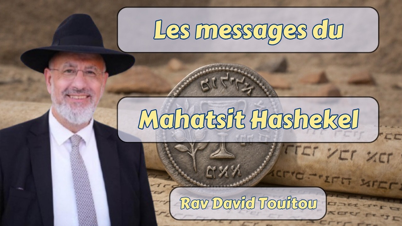 Les messages du Mahatsit Hashekel