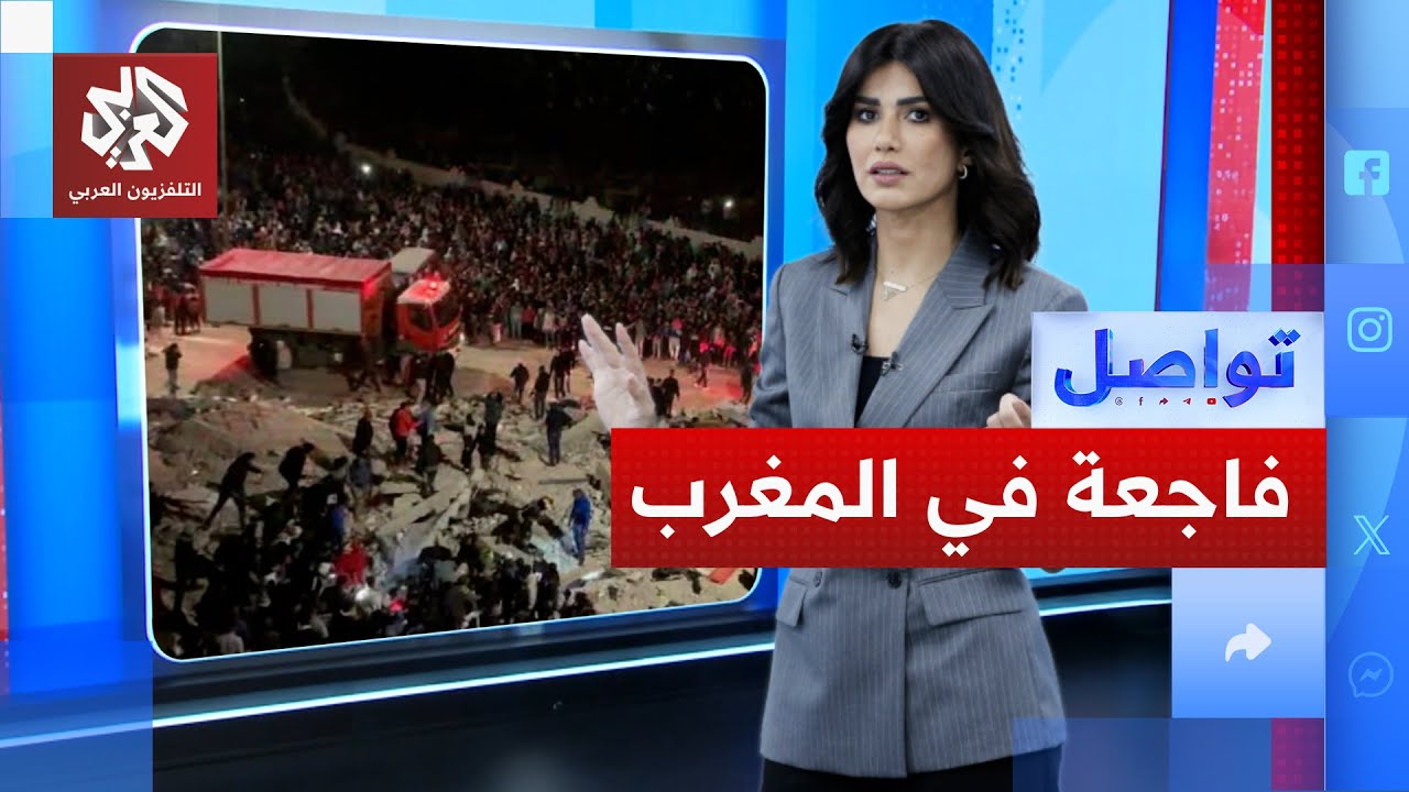 قتلى في انهيار بنايتين بفاس المغربية.. ما الأسباب الحقيقية وراء الكارثة؟ │ ت?