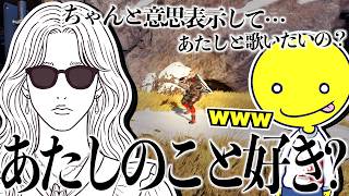 【4K切り抜き】あっさりしょこ、あたしのこと好き？