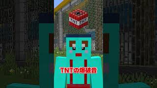 マイクラ音声早押し選手権#マイクラ #マインクラフト