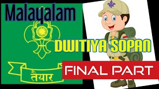 the Bharat scout and guide dwitiya sopan final part in malayalam