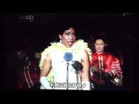 I have forgotten you