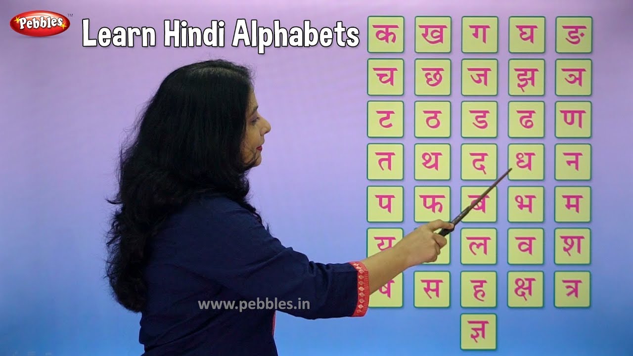 Hindi Varnamala | Learn Hindi Alphabets : Swar, Vyanjan | Pre School Learning Videos