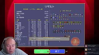 【2025/12/12】ヴァンサバやるよ！ さくっとライブ