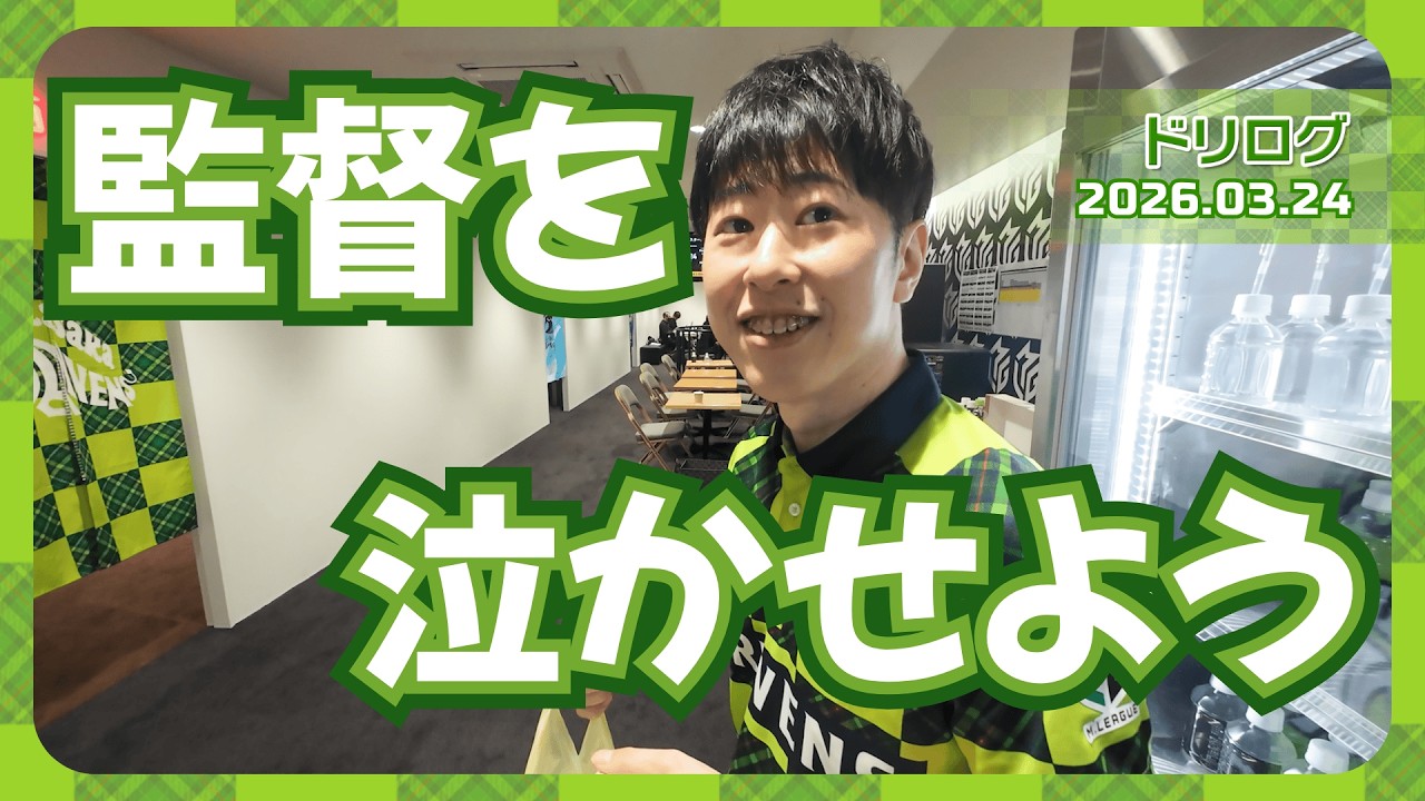 【 #ドリログ 】監督、いつもありがとう！🎂🦏🦏🦏🦏  #Mリーグ  #赤坂ドリブンズ