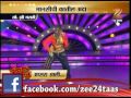 Zee24Taas Channel Katta Apsara Aali