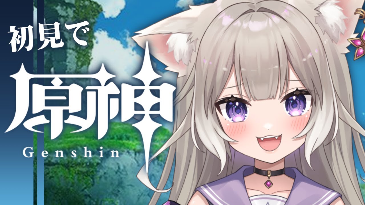 【原神】シトラリを絶対手に入れます #17【夜絆ニウ / NeoPorte (ネオポルテ) 】