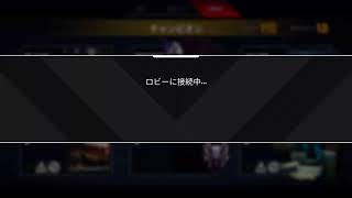 ダイヤ帯 参加型 絶対床ペロらない配信