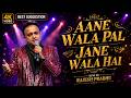 Aane Wala Pal Jane Wala Hai Kishore Kumar Gol Maal 1979 Songs Amol Palekar Bindiya Goswami