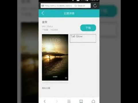 How to install themes on huawei mobile phones  | Simple Guide