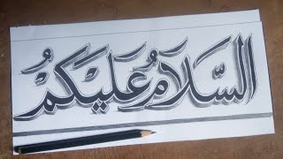 Download lagu Menggambar Kaligrafi Arab Assalamu'alaikum 3d mp3 Download lagu Menggambar Kaligrafi Arab Assalamu'alaikum 3d mp3