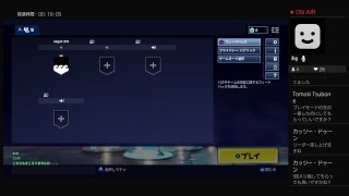 フォートナイト初心者が1キル目指してパーティープレイ