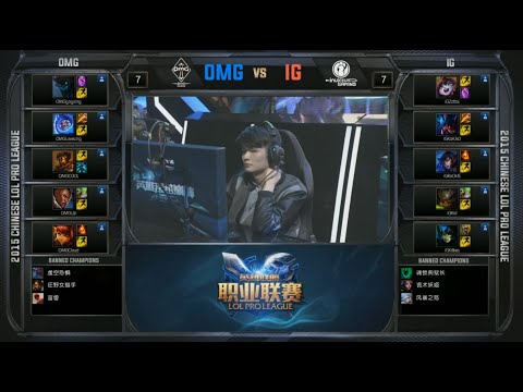 LPL OMG vs IG Game 2 Highlights (LPL Spring 2015)