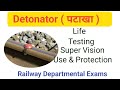 Detonator IRPWM 2024 Railway LDCE Question GDCE Question Railway Promotion Question