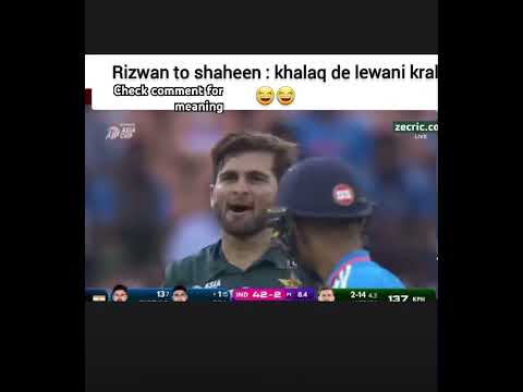 SHAHEEN AFRIDI TO SHUBMUN GILL #asiacup2023 ##asiacup2022 #shaheenafridi #shubmangill #pakvsind