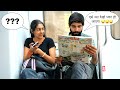 मेट्रो में हुआ ल़डकि को लड़के से प्यार