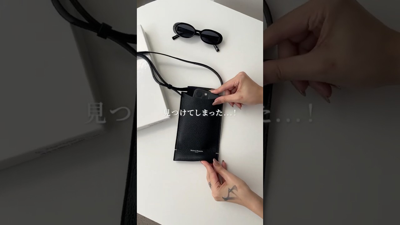 贅沢だけど憧れる📱✨ #shorts #メンズファッション #メンズバッグ #maisonmargiela