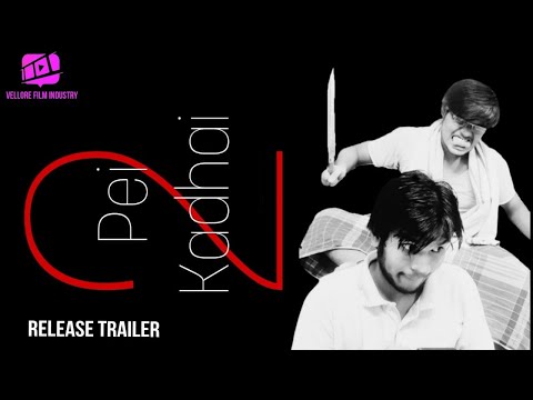 PEI KADHAI 2 RELEASE TRAILER |Tamil Horror Comedy Short Film | Avinash | Aakash | Muralaidharan.