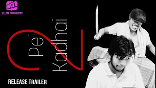 PEI KADHAI 2 RELEASE TRAILER |Tamil Horror Comedy Short Film | Avinash | Aakash | Muralaidharan.