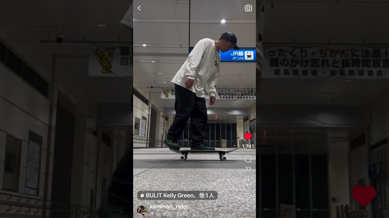 大人のトレフリップ　Perfect Crean Tre Flip a.k.a 360 kick flip #skateboarding #treflip #360flip #キックフリップ #トレ