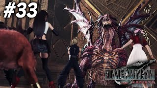 #33 神殿を守る赤い竜！その名もレッドドラゴン！！【FF7リバース 実況】※ネタバレ注意