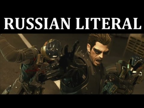[RUSSIAN LITERAL] Deus Ex: Human Revolution