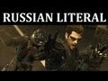 [RUSSIAN LITERAL] Deus Ex: Human Revolution ...