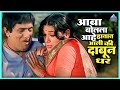 हातात आली की दाबून धर आबा बोलला आहे तु�
