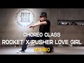 MINSEO Class | Travis Garland - ROCKET | PUSHER LOVE GIRL | @JustjerkAcademy