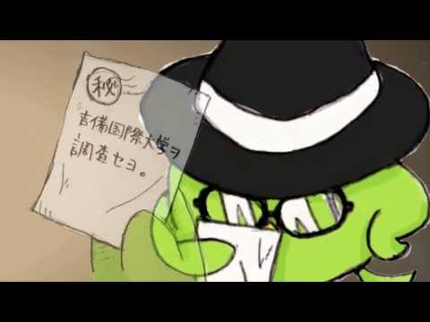 吉備国際大学AR