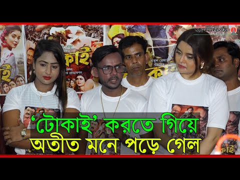 দর্শকদের ভালোবাসা না পাওয়া পর্যন্ত সিনেমা বানিয়ে যাবো: হিরো আলম