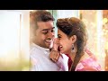 Unna Vida Azhagigal Ethanaiyo Ulagiley Full Screen WhatsApp Status Surya Dhanush Creation Love