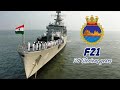 INS GOMATI
