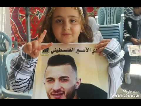 أغنية الاسير الغضنفر ابو عطوان