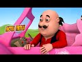Magical Book Motu Patlu मोटू पतलू