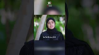 ولا تُنكرِ المعروفَ.. واحذرْ غوايةً 👌 #ملاك_فتحي #بقاء_الود