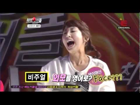 [ZE:A cut] 111005 Best Couple jung heechul quiz game