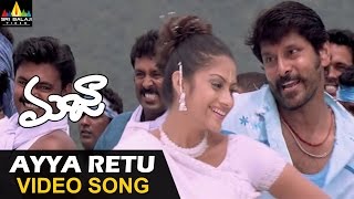 Majaa Songs | Ayaa Retu Video Song | Vikram, Asin | Sri Balaji Video