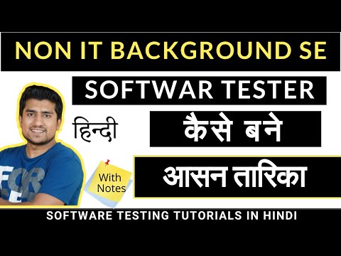 Manual tester Ka Package 30 Lakh Per Annum Possible Hai 